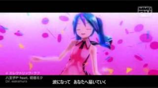 Hatsune Miku初音ミク Electric Loveエレクトリック・ラブ FULL 作詞付き [upl. by Tartan]