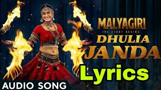 Dhulia Janda LyricsalOdia SongOS Lyrics [upl. by Satsoc]