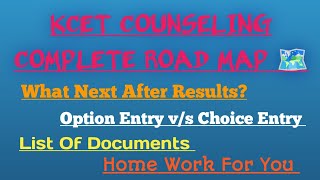 KCET COUNSELING PROCEDURE WHAT NEXT DOCUMENT LIST  OPTION ENTRY VS CHOICE ENTRY  HOME WORK [upl. by Jordon456]