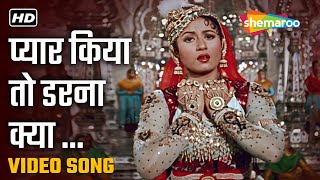 प्यार किया तो डरना क्या  Pyar Kiya To Darna Kya  HD Video  MughalEAzam1960  Dilip Madhubala [upl. by Rudwik]