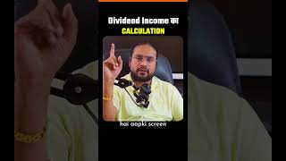 Dividend income का Calculation ☝️ ltpcalculator investingdaddy [upl. by Sackman468]