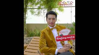 ကြင်ဖော်  Episode 25 Preview [upl. by Aicetel464]