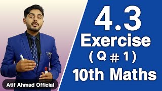 exercise 43 class10 maths question no 1 ch 4  10th class math city of ch 4  ex 43 class 10 q 1 [upl. by Wrigley]