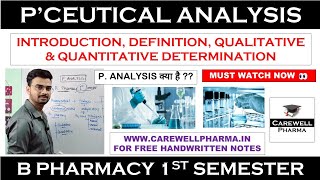 Pharmaceutical Analysis  Introduction  Pharmaceutical Analysis 1st semester  Carewell Pharma [upl. by Sumner]