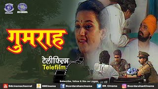 Gumrah गुमराह  Telefilm [upl. by Areem]