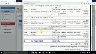 secure nrega Plantation estimate [upl. by Eeleak]