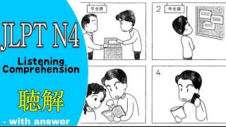 JLPT N4 2021 Listening Comprehension [upl. by Acirej]