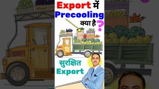 Precooling of fruits and vegetables shorts ytshorts shortsfeed rajeevsaini [upl. by Odessa]