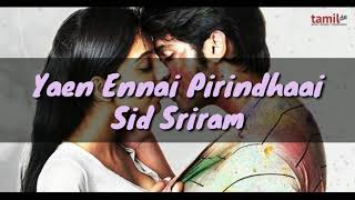 En Nanbane  Mankatha  Yuvan Shankar Raja  synchronized Tamil lyrics song [upl. by Carena368]