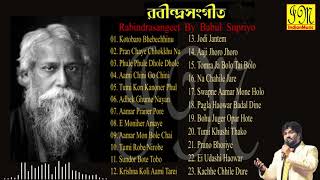 Rabindrasangeet by Babul Supriyo  রবীন্দ্রসঙ্গীত  বাবুল সুপ্রিয়  Audio Jukebox  IndianMusic [upl. by Eckhardt142]