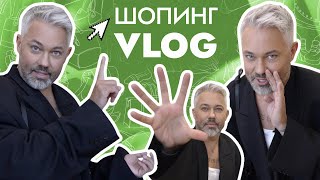 ШОПИНГ VLOG  Lime Ushatava и Aline [upl. by Liauqram]