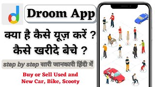 droom app kaise use kare  droom app how to use  droom app full tutorial in hindi droom app review [upl. by Fayina]