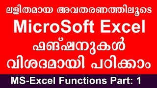 MICROSOFT FUNCTIONS PART 1 [upl. by Oicam2]