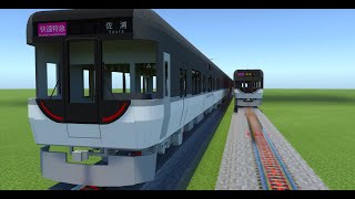 【鉄道アドオン】7100系 SALOON STAR（現在配布停止） [upl. by Analeh]