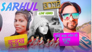 छोटे बडा रयेन यो chote bada rayen yoSarhur git 2020songsinger sohani oraonphul live video [upl. by Ordnas]