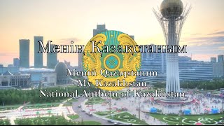 National Anthem Kazakhstan  Менің Қазақстаным [upl. by Wolfram960]