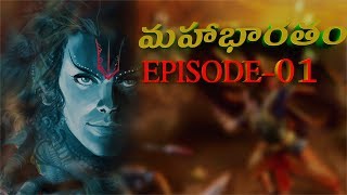 Telugu Mahabharatam Episode 1  Mahabharatam in telugu  UNTOLD HISTORY TELUGU [upl. by Adriane]