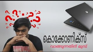 Is Coconics worth itCoconics LaptopsReview in MalayalamMade in India laptop [upl. by Brande]