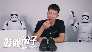 NIKE AIR VAPORMAX MOC 2 x ACRONYM 開箱│鞋餓份子 [upl. by Sherl]