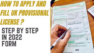 How to apply and fill provisional license form in uk  step by step in Hindi [upl. by Enneire712]