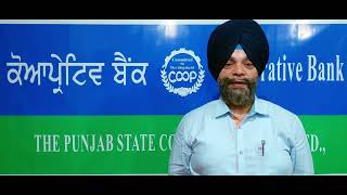 Request for Punjab State Cooperative bank Ltd [upl. by Regen]