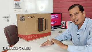 🖨️ EVOLIS PRIMACY 2  PVC ID CARD PRINTER  UNBOXING  Buy  AbhishekIDcom [upl. by Nauqat]