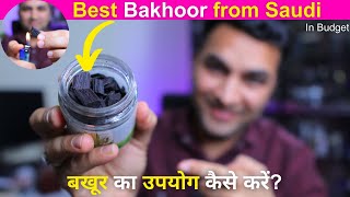 Best Bakhoor For Home in Budget 🔥 Lets Burn Oud Muattar Bakhoor [upl. by Aracal362]