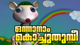 Onnanam Kochu Thumbi Manchadi Nursey song Malayalam Cartoon Manjadi [upl. by Enehs]