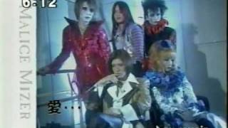 MALICE MIZER Au Revoir interview [upl. by Pinkerton]