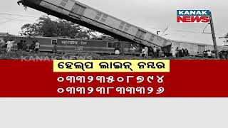 Kanchanjunga Express Train Accident In West Bengal  Railway Issues Helpline Number [upl. by Gable]