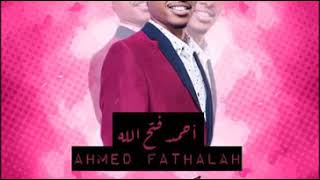 Sudanese music  Ahmed Fathallaاحمد فتح الله [upl. by Aiym]