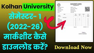 UG Semester 1 marksheet  kolhan university ug semester 1 result  kolhan University marksheet [upl. by Harry785]