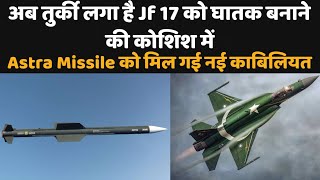 Trump offered F35 aircraft to India [upl. by Bloch358]