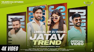 JATAV TRENDLyrical or Dj remix Vishal Likhari  Jatav dj song 2024 [upl. by Aras]