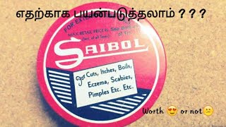 saibol cream uses in tamil [upl. by Meer]