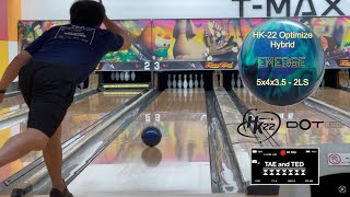 Ebonite  Emerge Hybrid HK22 Optimize Hybrid 5x4x35  2LS Layout 2Handed Bowler [upl. by Tserof570]