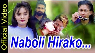 Naboli hirako  Amit Rasaili  Makten Kalu  Santosh Ghatak  New nepali song 2077 [upl. by Ivor]