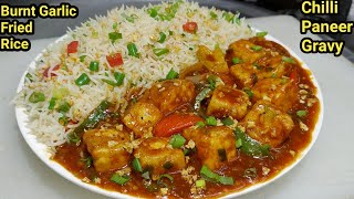 Burnt Garlic Fried Rice with Chilli Paneer  रेस्टोरेंट जैसा फ्राइड राइस और पनीर  Chef Ashok [upl. by Artinek]