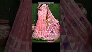 Spcl Offer550Soft Jamdani Saree All Over WorkHome Delivery Available ifcsaree ifcsaree [upl. by Pavyer]