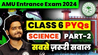 AMU Class 6th Entrance Exam  SCIENCE  PYQs  Part 02 class 6th amu entrance exam 2024 [upl. by Salohci]