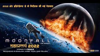 Moonfall Official Hindi Trailer – Halle Berry Patrick Wilson John Bradley  PVR Pictures [upl. by Rudolph697]