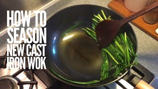 How to Season a Chinese Cast Iron Wok  Pan [upl. by Bonilla]