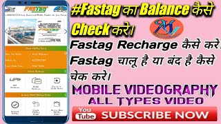 Fastag Statement Kaise Nikale Fastag Statement Download  fastag statement [upl. by Akfir735]