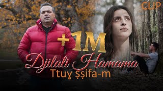 DJILALI HAMAMA quot Ttuɣ ṣṣifam quot Clip officiel 2023 [upl. by Brindell]