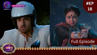 Aaina  New Show  30 December 2023  Full Episode 18  आईना   Dangal TV [upl. by Rosalie]