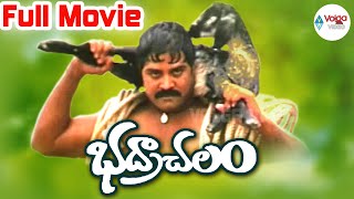 Bhadrachalam Telugu Full Movie  Real Star Srihari [upl. by Nylsaj]