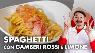 Spaghetti con gamberi rossi e limone HIRO SAMPEI [upl. by Auqinahc]