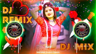 Chudi Jo Khanki Haathon Mein Song ♥️🥀 Dj Remix  Hard Bass 🔥 Dj Song  Trending Song 2025 🔥 [upl. by Senn]