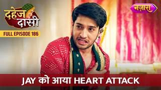 Jay Ko Aaya Heart Attack  FULL EPISODE 186  Dahej Daasi  Nazara TV [upl. by Aiyram]