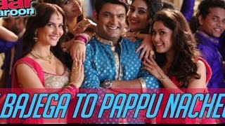 DJ Bajega To Pappu Nachega song with Lyrics – Kapil Sharma  Kis Kisko Pyaar Karoon [upl. by Etsirhc]